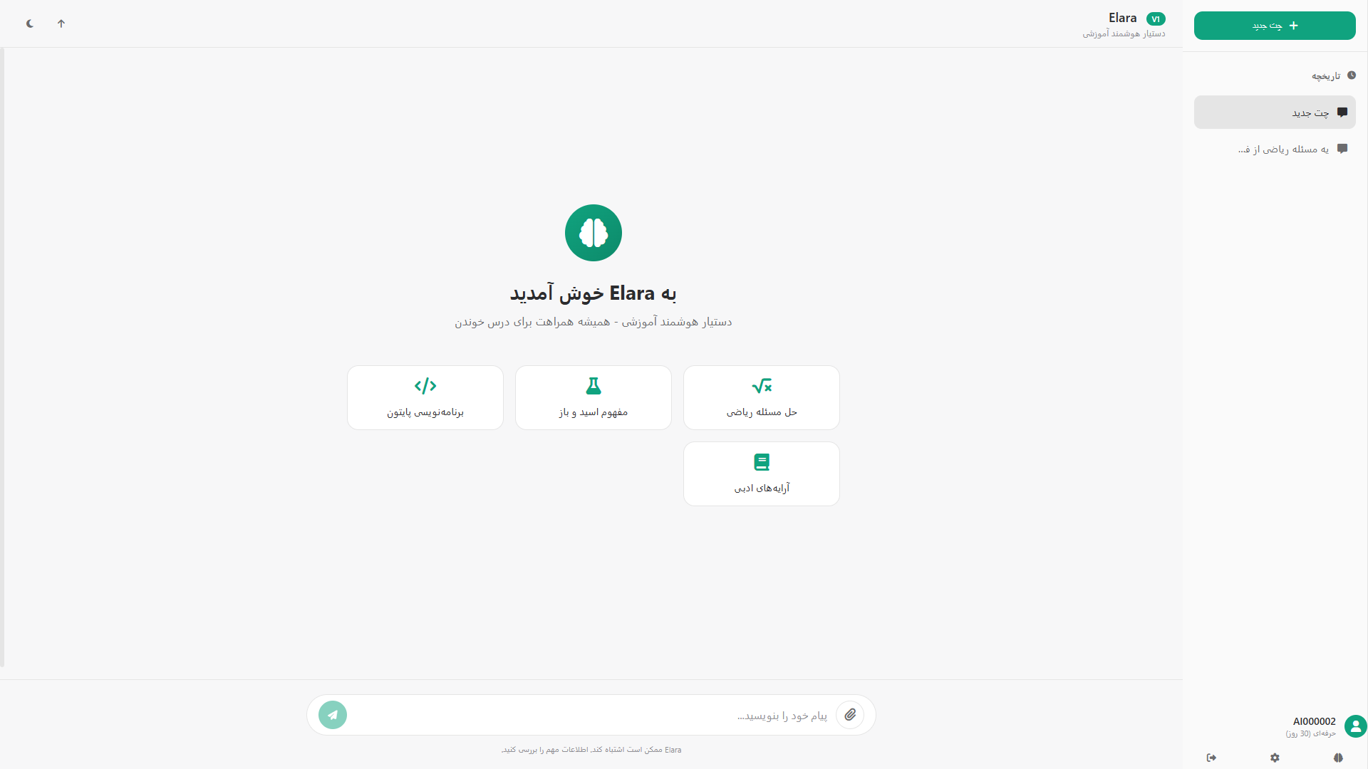 تم تاریک